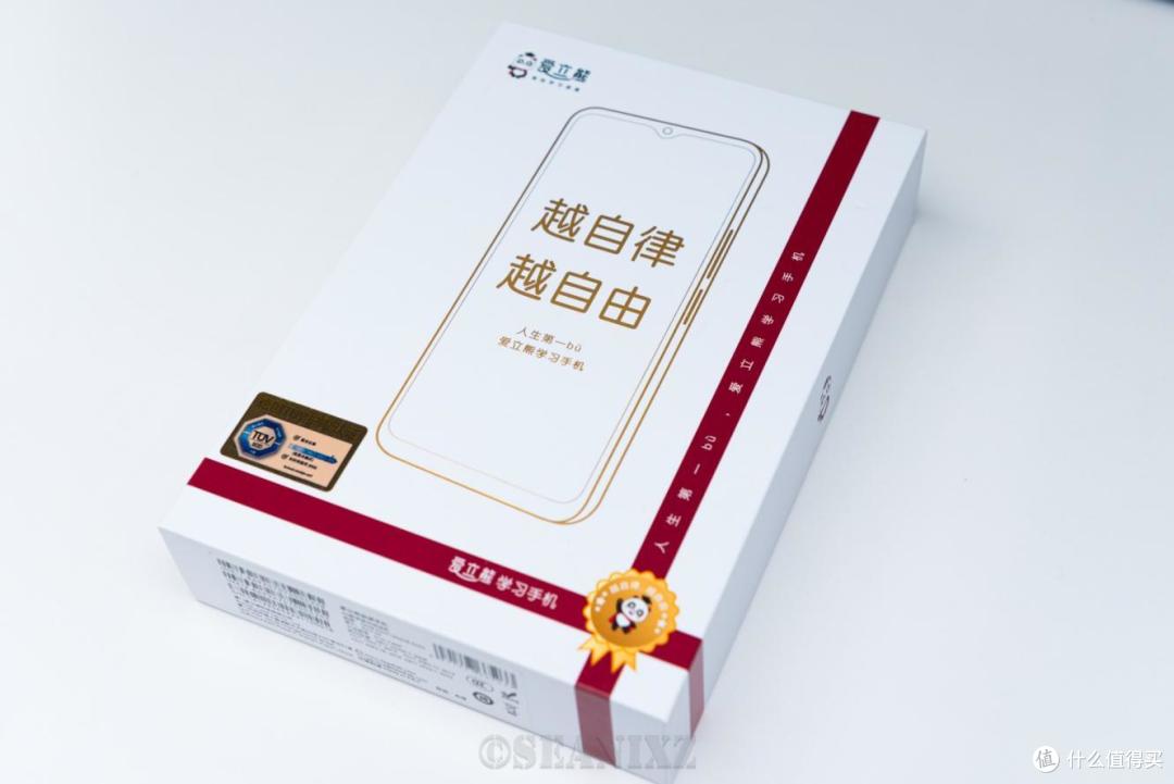 一部好的学习手机可以从幼儿园用到高中毕业:爱立熊C6自律手机体验