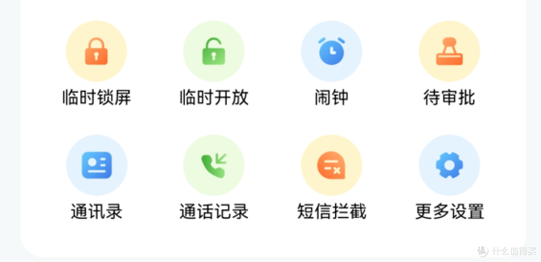 一部好的学习手机可以从幼儿园用到高中毕业:爱立熊C6自律手机体验