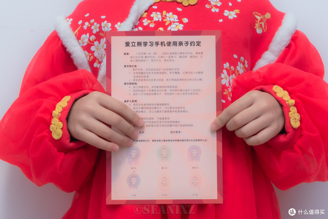 一部好的学习手机可以从幼儿园用到高中毕业:爱立熊C6自律手机体验