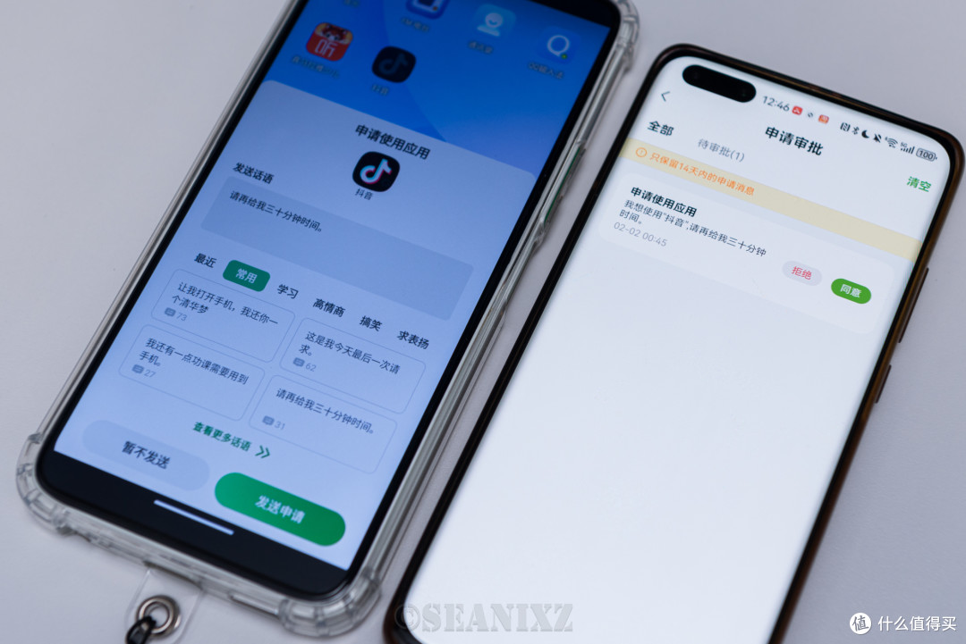 一部好的学习手机可以从幼儿园用到高中毕业:爱立熊C6自律手机体验