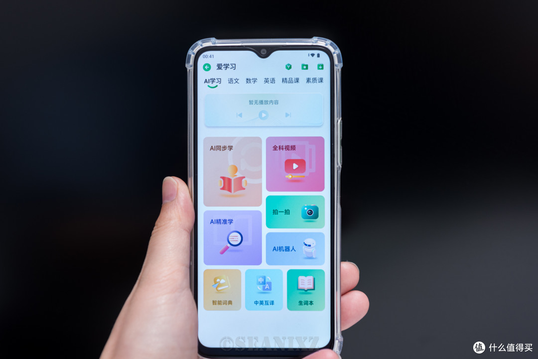 一部好的学习手机可以从幼儿园用到高中毕业:爱立熊C6自律手机体验