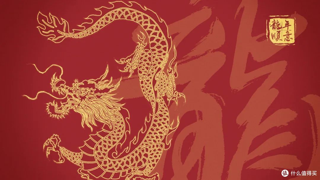 龙年办龙卡盘点2024年40龙年生肖卡你办了哪些