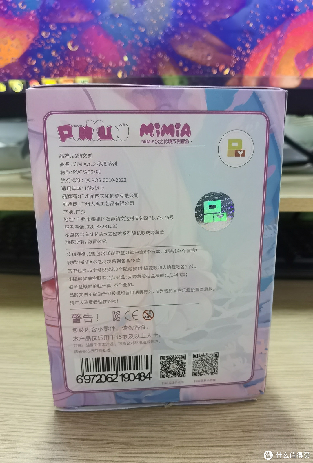 幻海迷蝶：MIMIA水之秘境系列盲盒之海蝶·云端