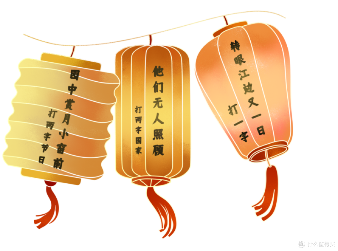 尖叫象 | 与象共游闹元宵
