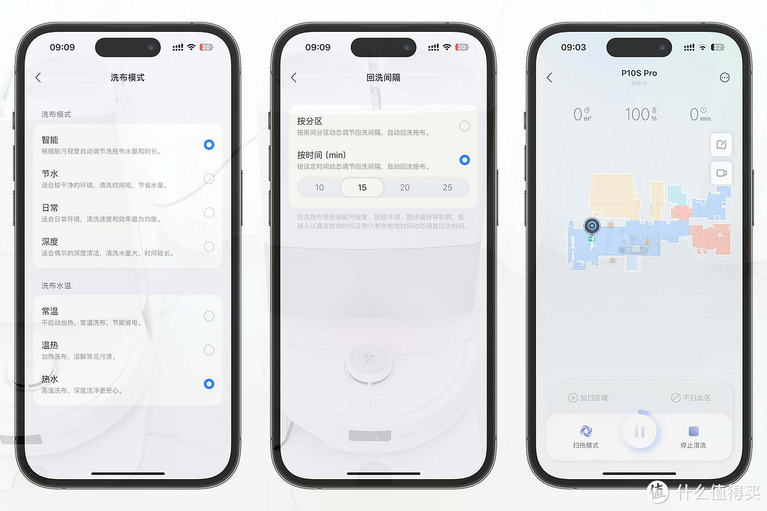 国民扫拖机器人再度来卷！分享石头P10S与P10S Pro的升级和区别，能否精准解决行业痛点？
