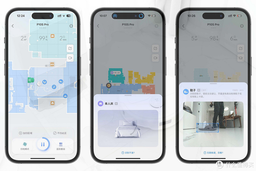 国民扫拖机器人再度来卷！分享石头P10S与P10S Pro的升级和区别，能否精准解决行业痛点？