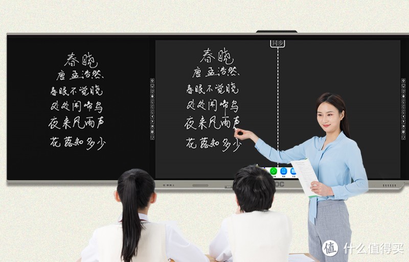 新春开学季！AOC红外互联黑板开启智慧教学新篇章