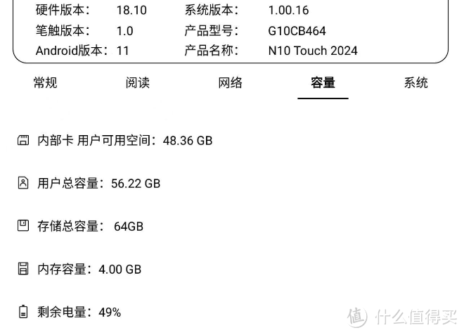 令人谈之色变的阅读ED怎么破，看书+手写+AI功能+语音转换，汉王N10Touch 电纸书使用说明