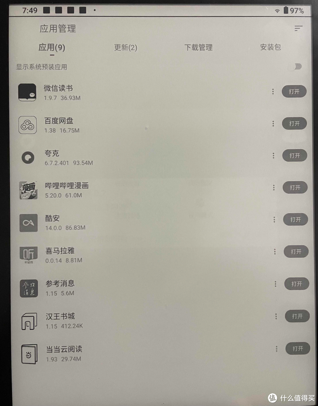 令人谈之色变的阅读ED怎么破，看书+手写+AI功能+语音转换，汉王N10Touch 电纸书使用说明