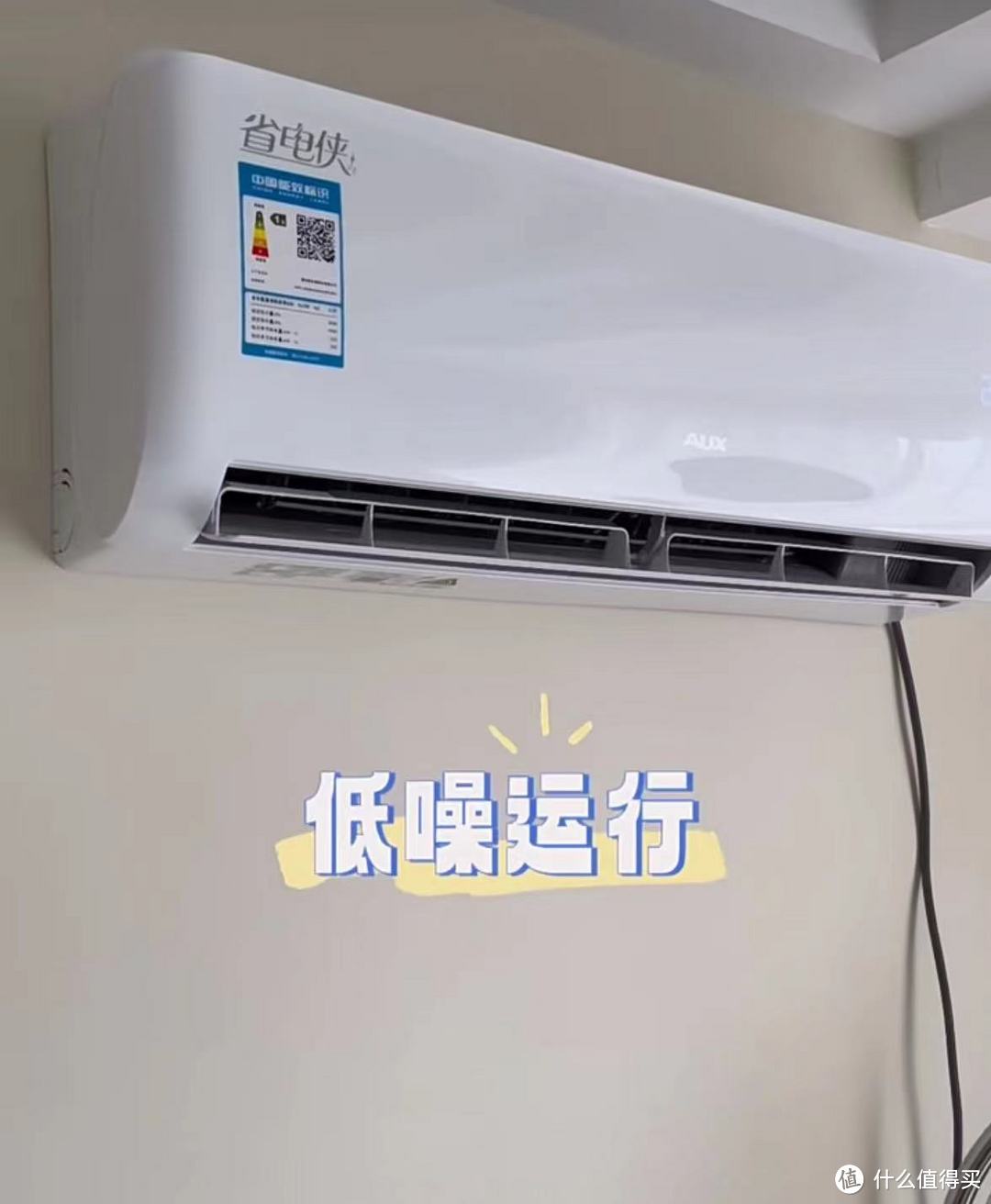 预算2k左右，有什么体感舒适又省电的空调值得入手？