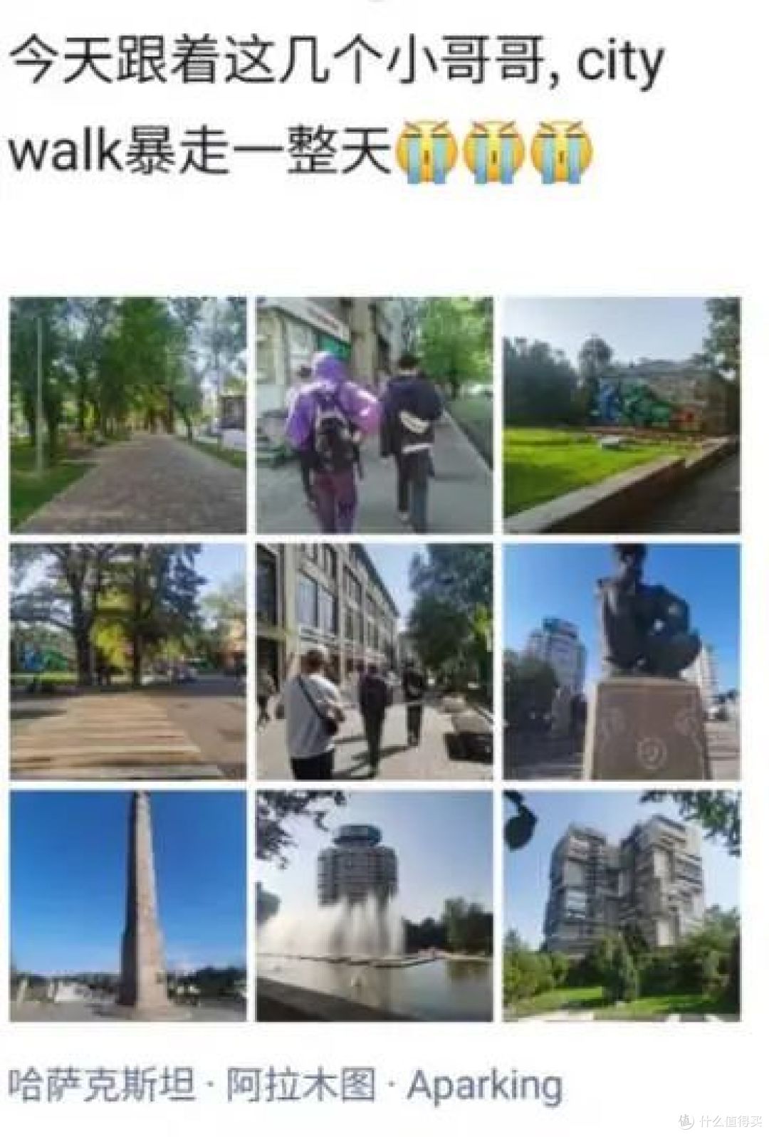 免签!一抬脚就能出国的地方,风景怎么这么好!