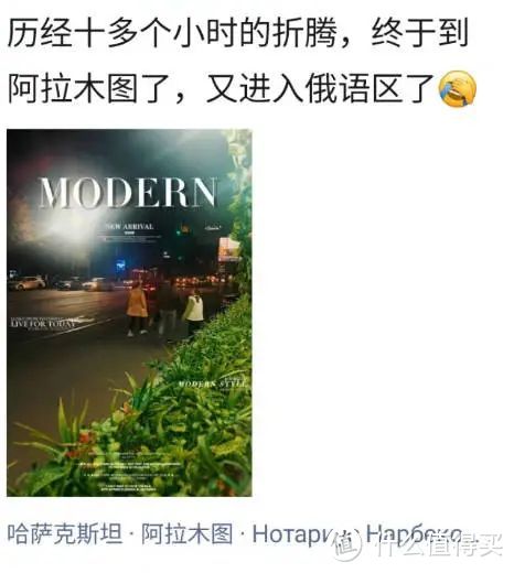 免签!一抬脚就能出国的地方,风景怎么这么好!