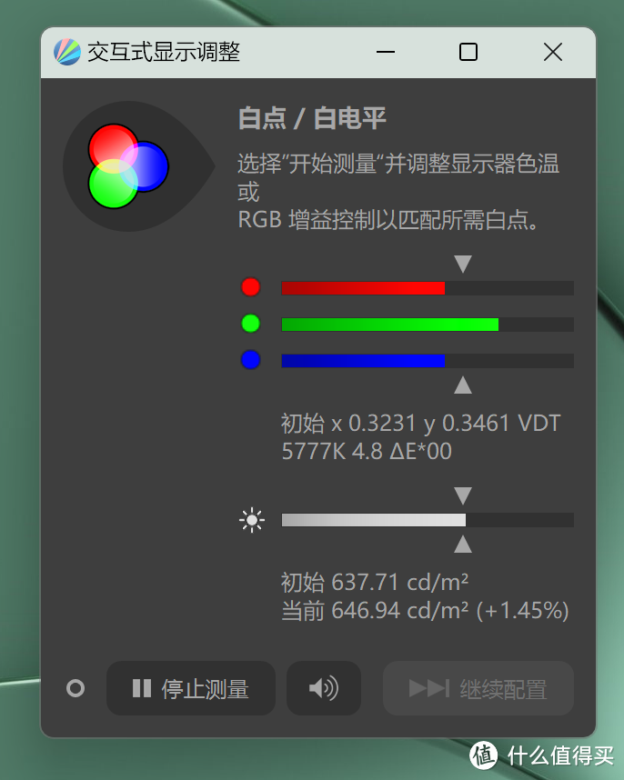 一见倾心的高性能AI超轻薄本 华硕a豆14 Air评测