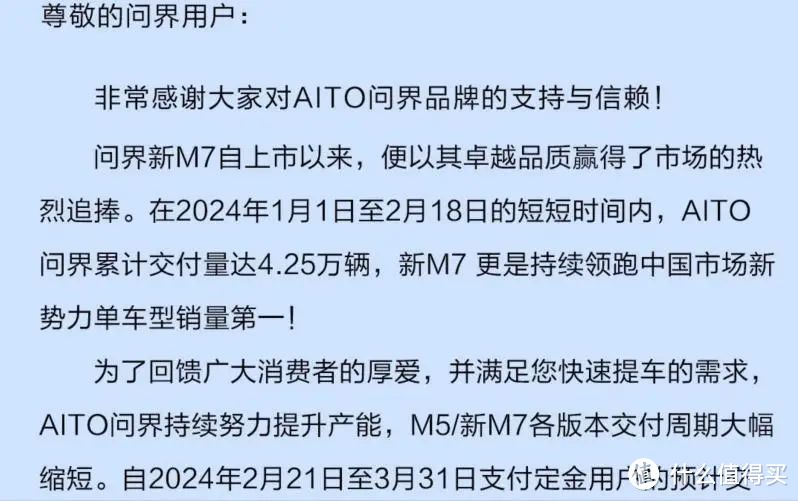 高合总监声泪俱下：中国需要高合；贾跃亭朋友圈炮轰：行业耻辱