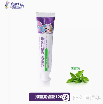 去黄效果卓越的牙膏品牌推荐：牙膏品牌排行榜前十名大盘点及选购指南