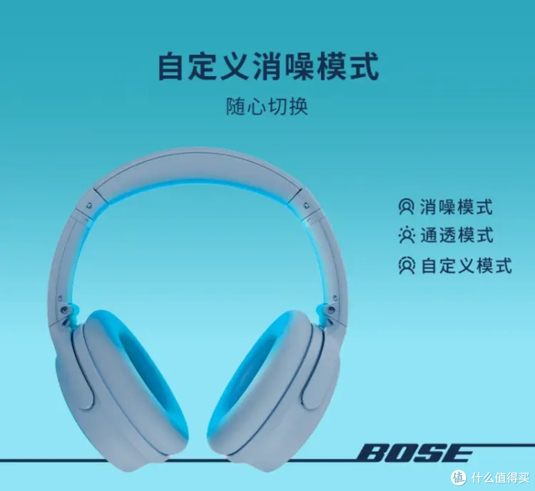 开学必备好物推荐：Bose QuietComfort 消噪耳机-晨雾白，为你打造宁静学习空间
