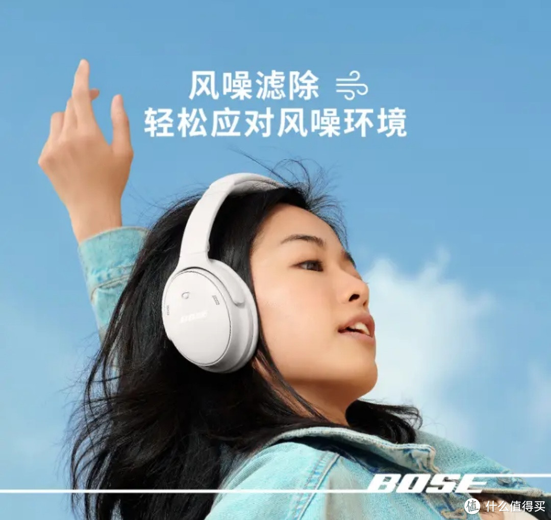 开学必备好物推荐：Bose QuietComfort 消噪耳机-晨雾白，为你打造宁静学习空间