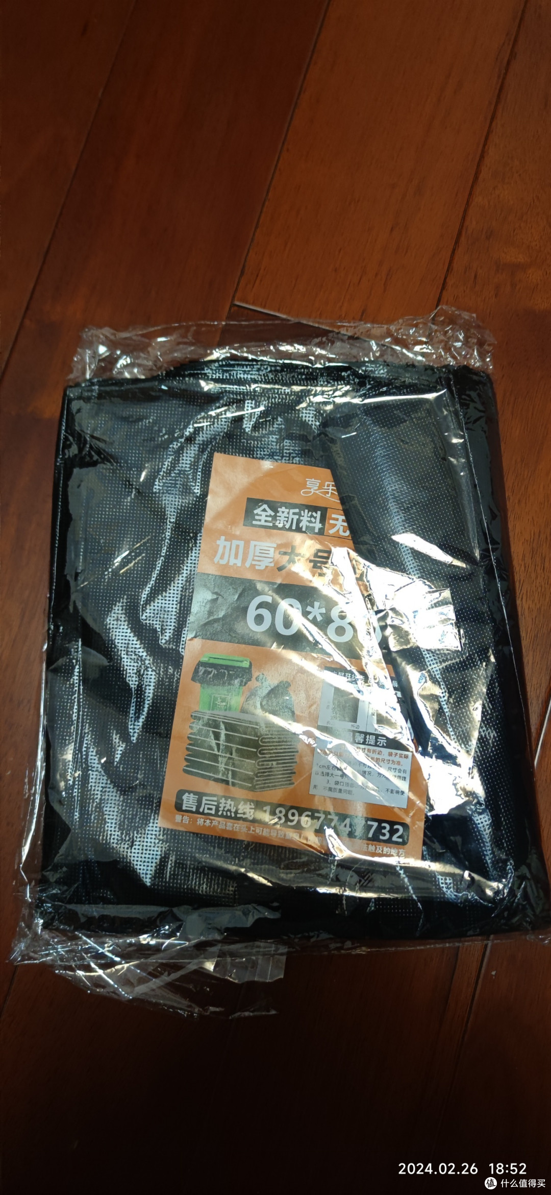 新学期开学，我家小伙子要求带个垃圾桶去学校，有这样要求的也算是仅此一家吧！！！
