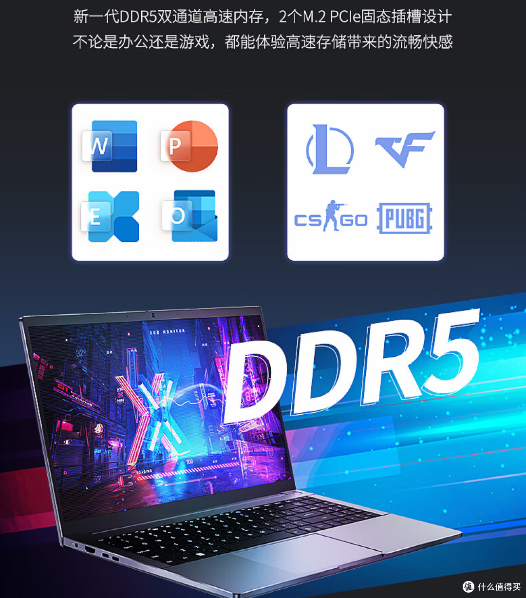 开学季笔记本该怎么选?你要的轻薄本和游戏本这里都有