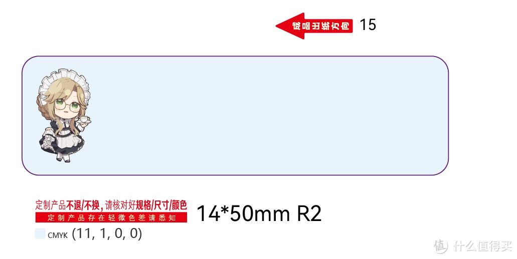 精臣我直接吹爆，定制图案标签纸只要13元包邮！日呆狂喜。