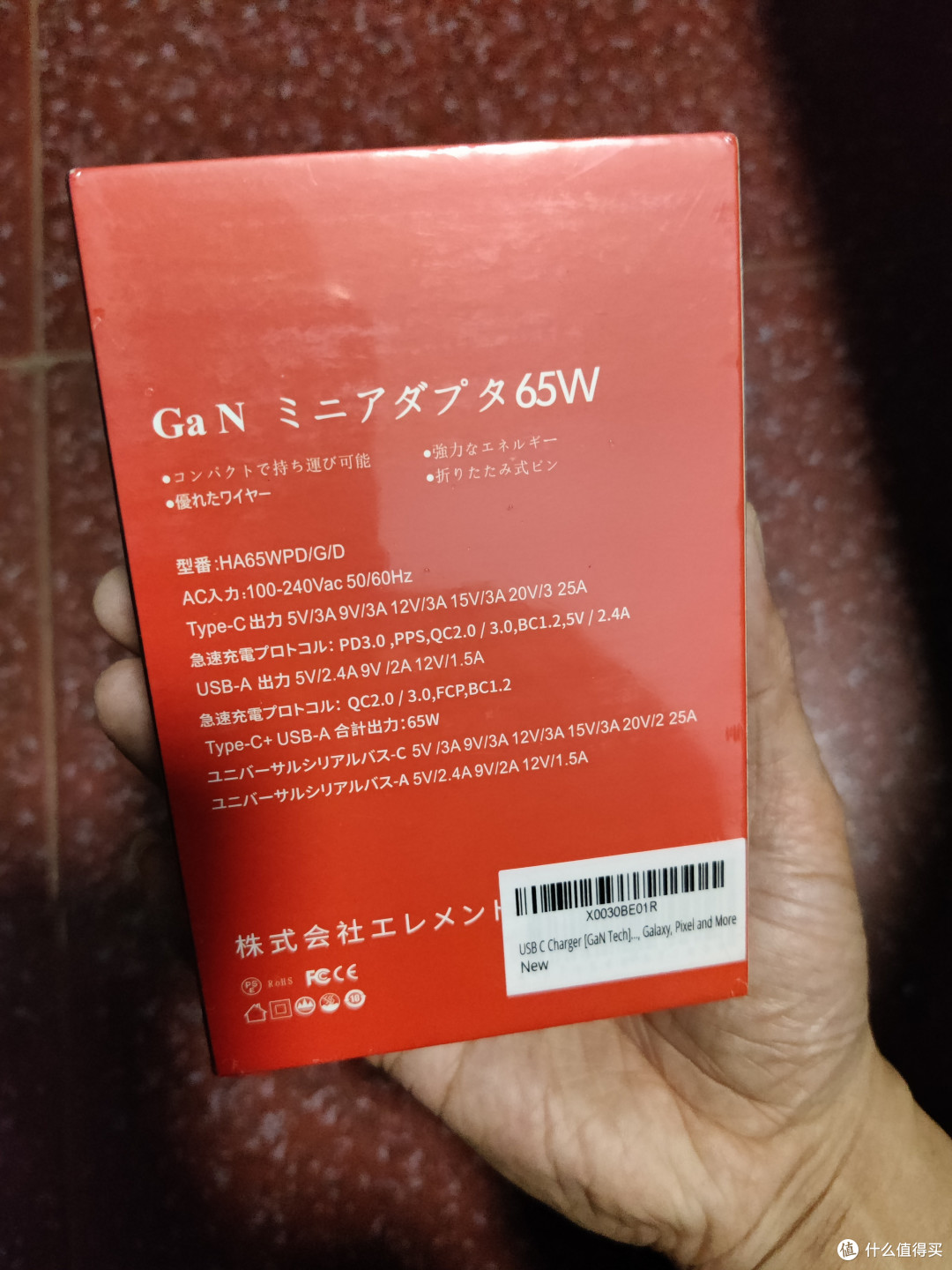 科学捡漏:【品牌】65W氮化镓充电器套装pd65w充电头四口快充适用于MacBook联想笔记本