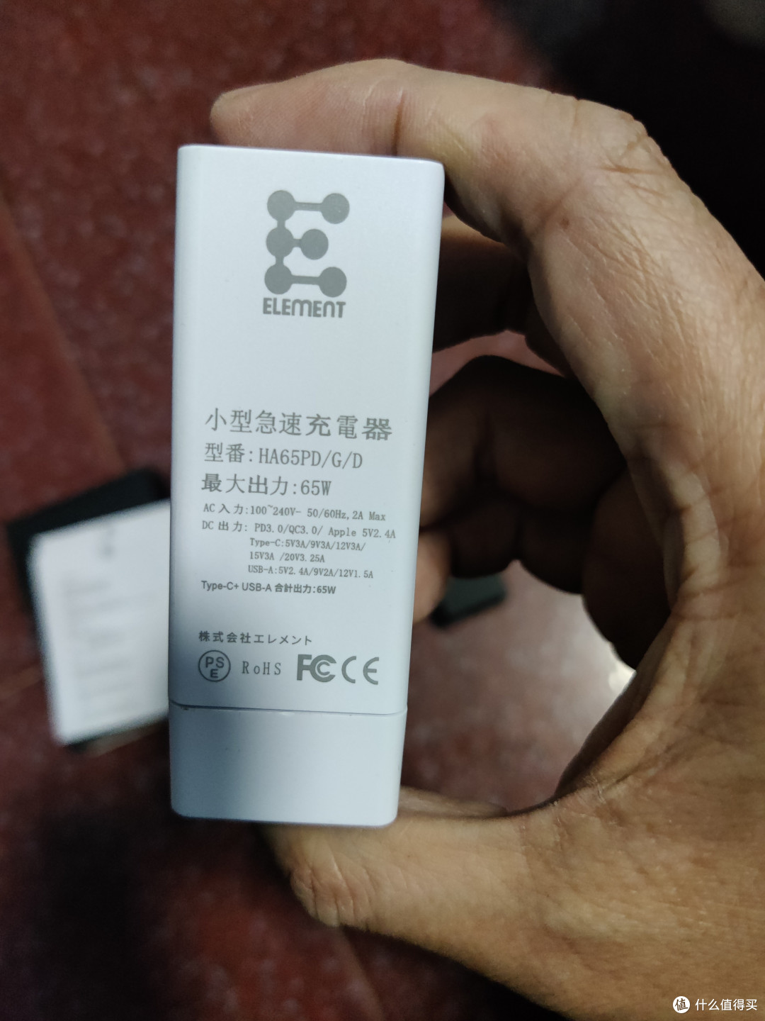 科学捡漏:【品牌】65W氮化镓充电器套装pd65w充电头四口快充适用于MacBook联想笔记本