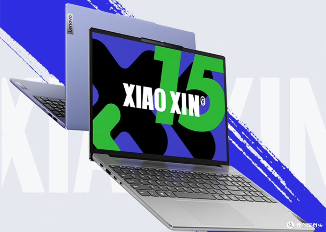 性价比之选，联想小新15才是学生党的利器！
