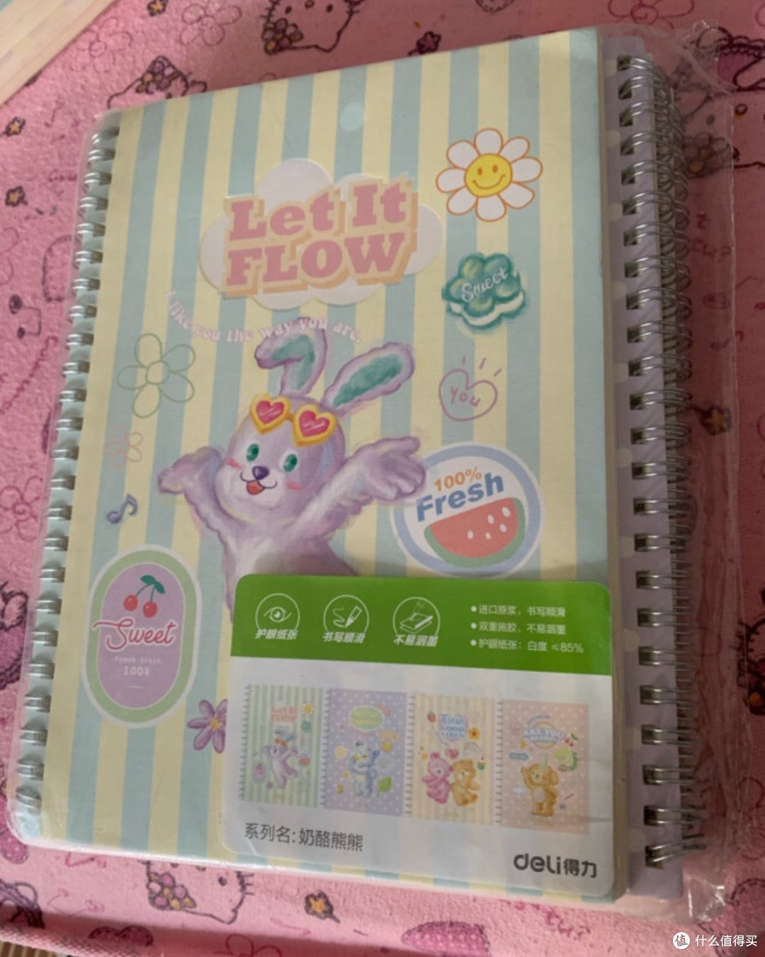 开学应该准备哪些东西
