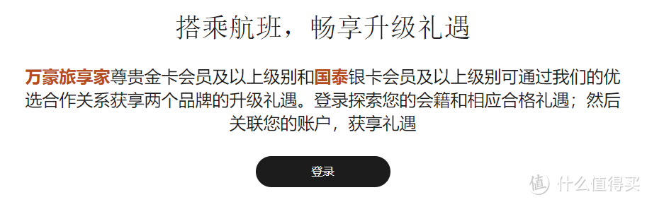 重磅升级，大招来袭！白嫖高端会籍！