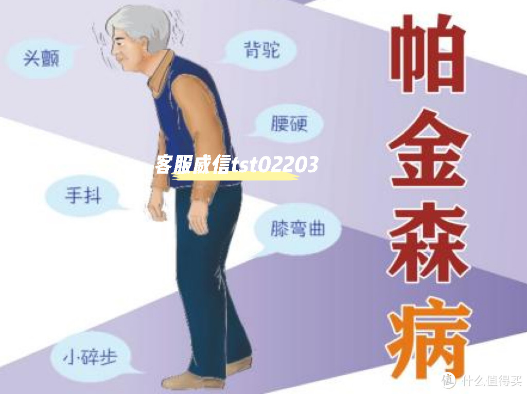 帕金森会遗传吗？不清楚的看过来