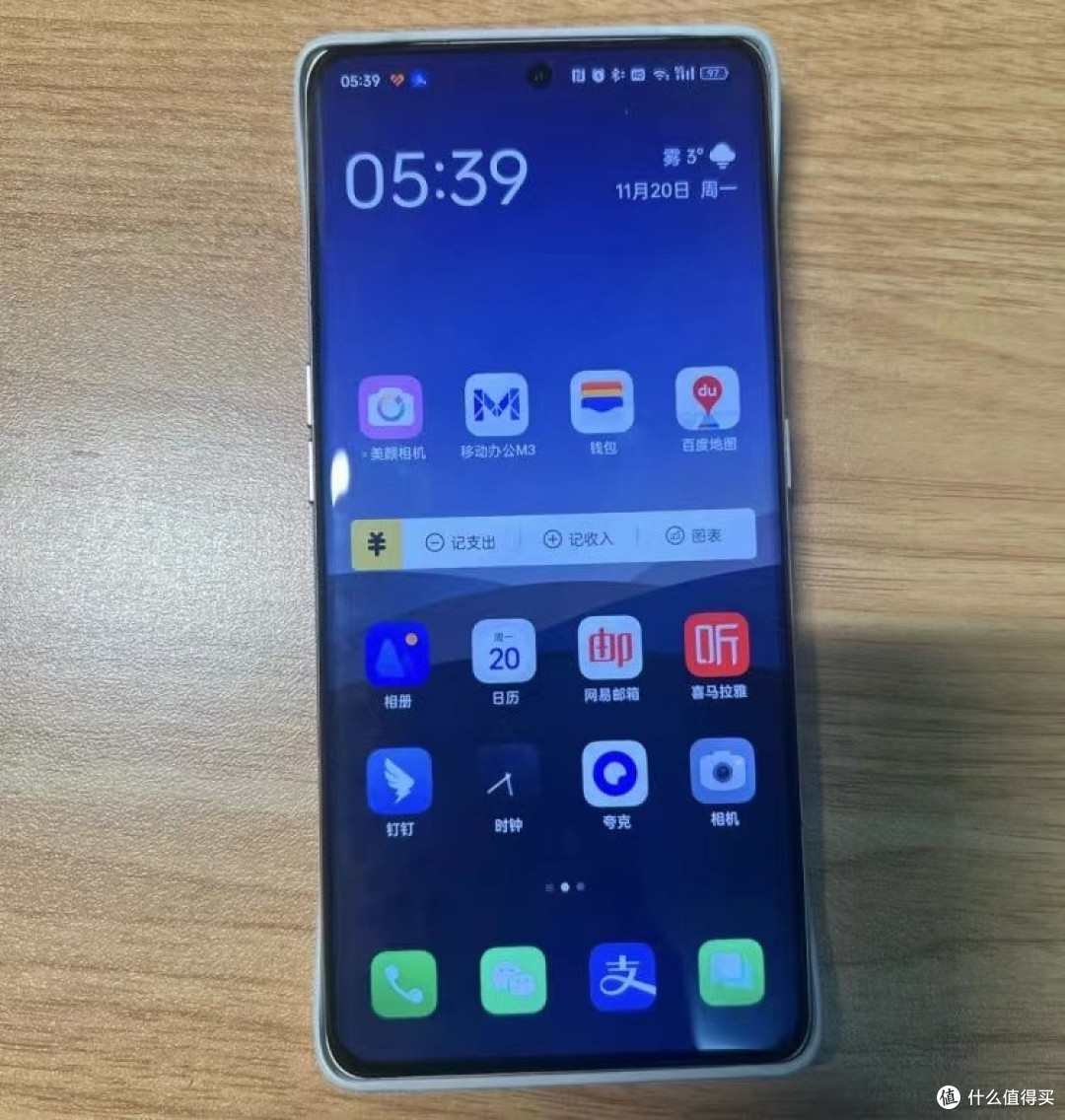 1英寸三主摄 2k屏幕 16gb,跌价1000元,oppo拒绝高价低配_手机_什么