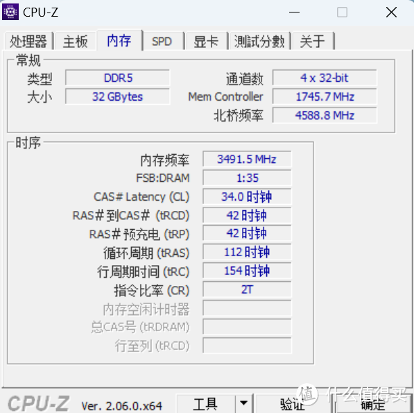 起点已经7000，终点不止8000——阿斯加特女武神DDR5 7000MHz内存