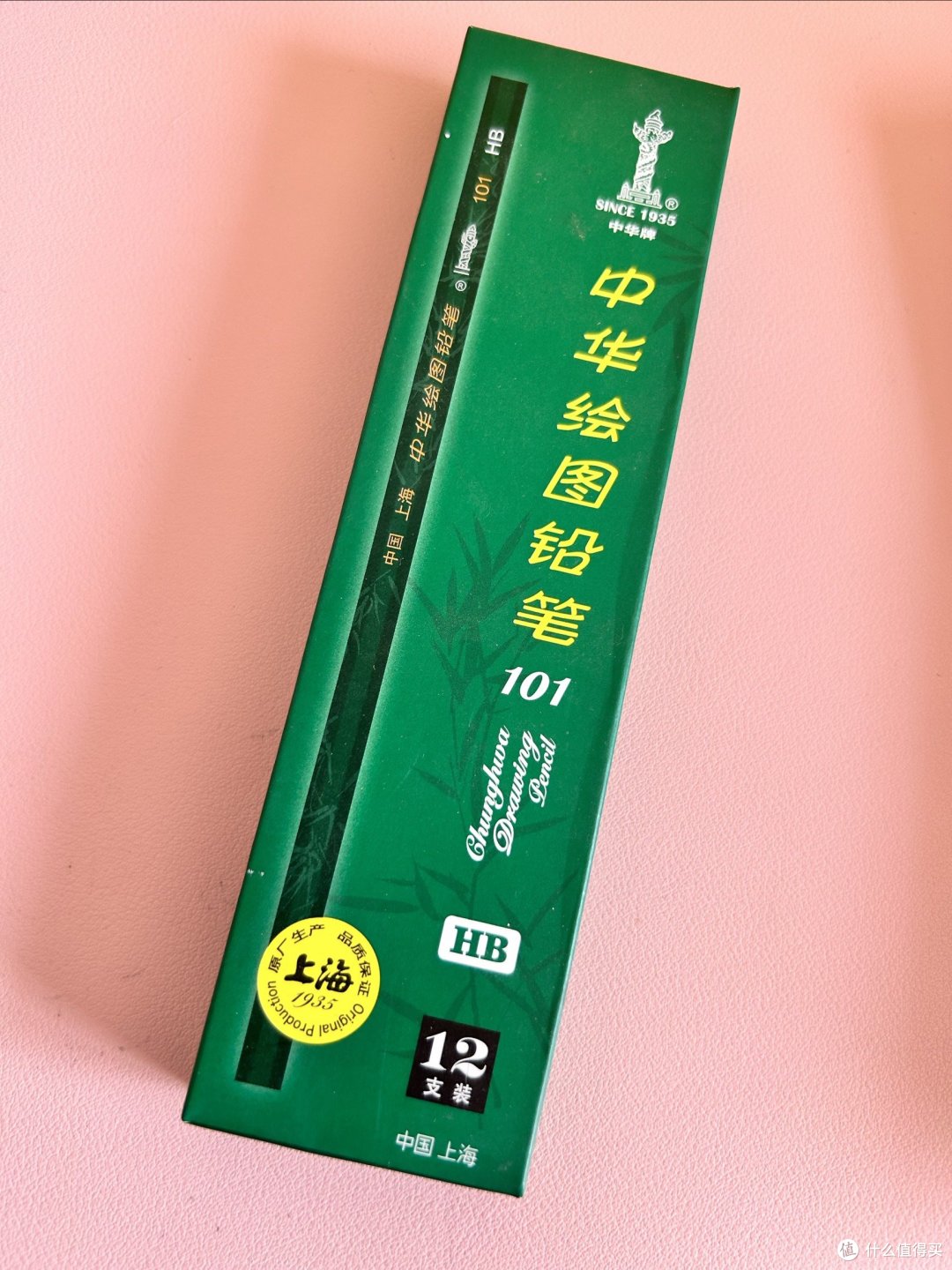 开学了啊~小巴辣子们终于回笼啦~老母亲已经准备好开学的学具啦