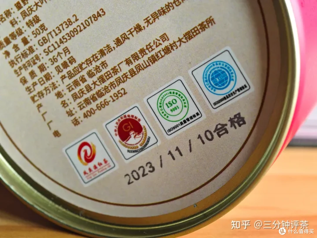 大摆田的滇红怎么样？大摆田2023望野特级山野古树红茶品鉴| 一日一茶 [2024/2/1]