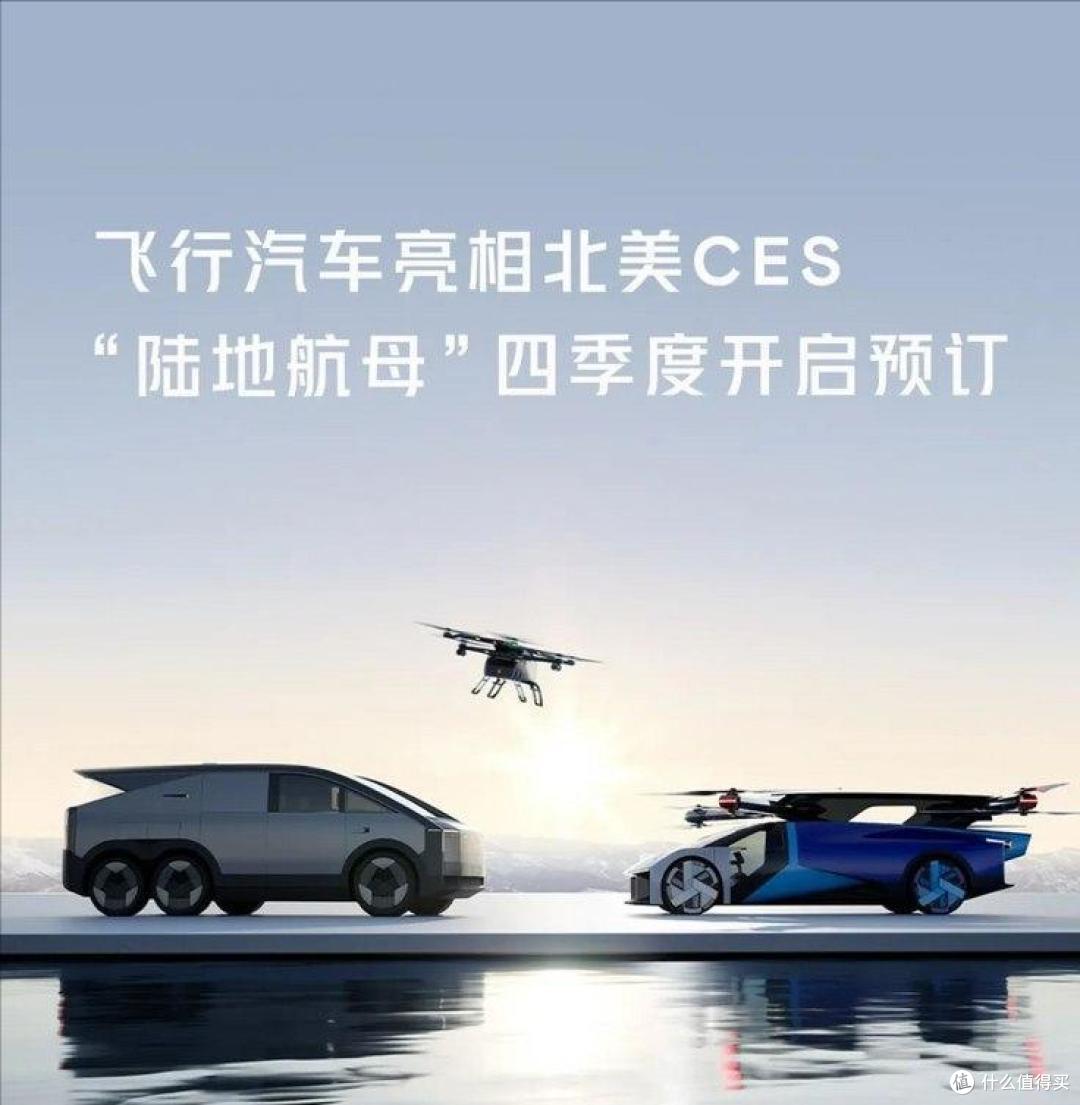 四季度上市，或售一百万！飞行汽车真的要来了？