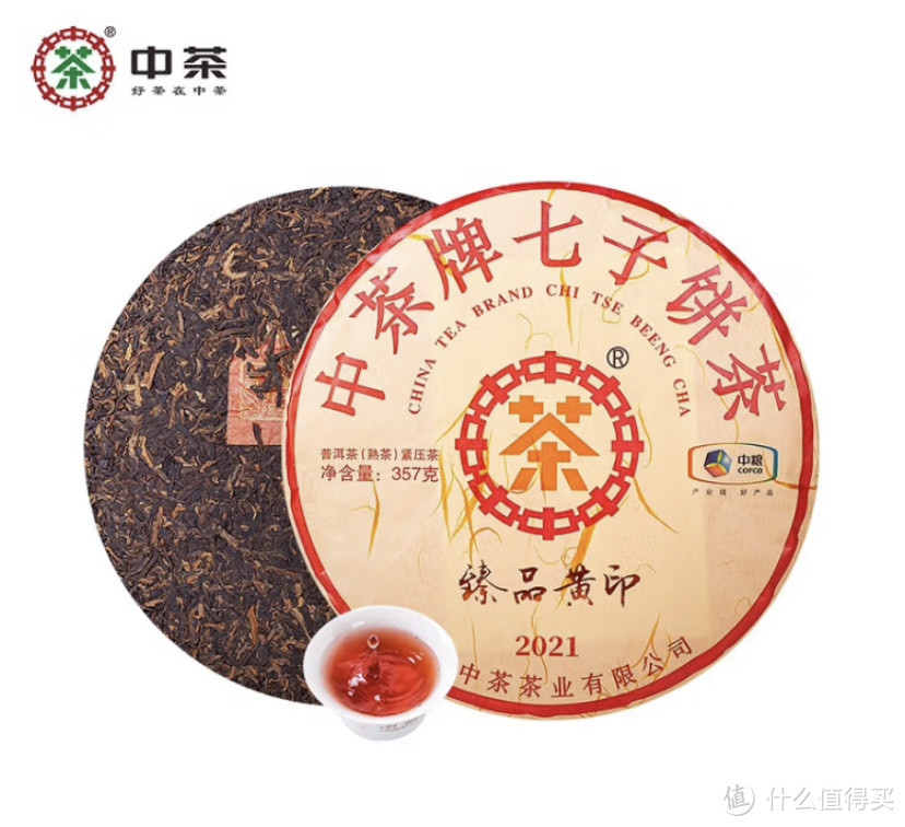 喝一口好茶：黑茶选购攻略及产品介绍