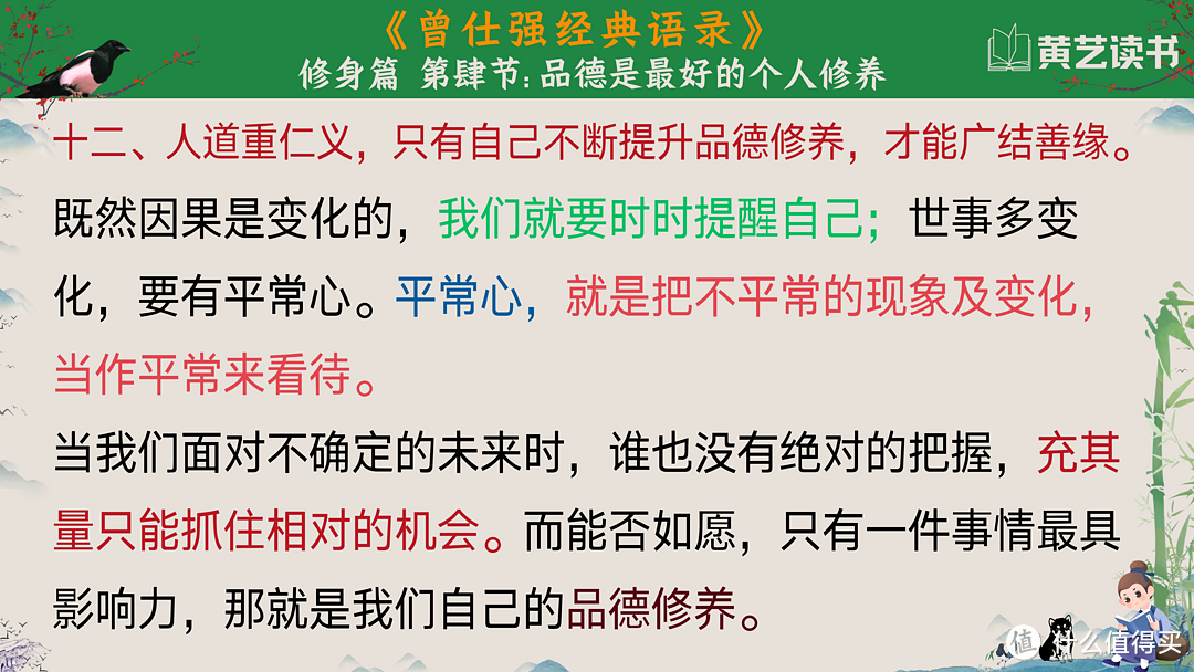 老天会把钱交给尊重钱、善用钱, 又不把钱看得很重的人。 