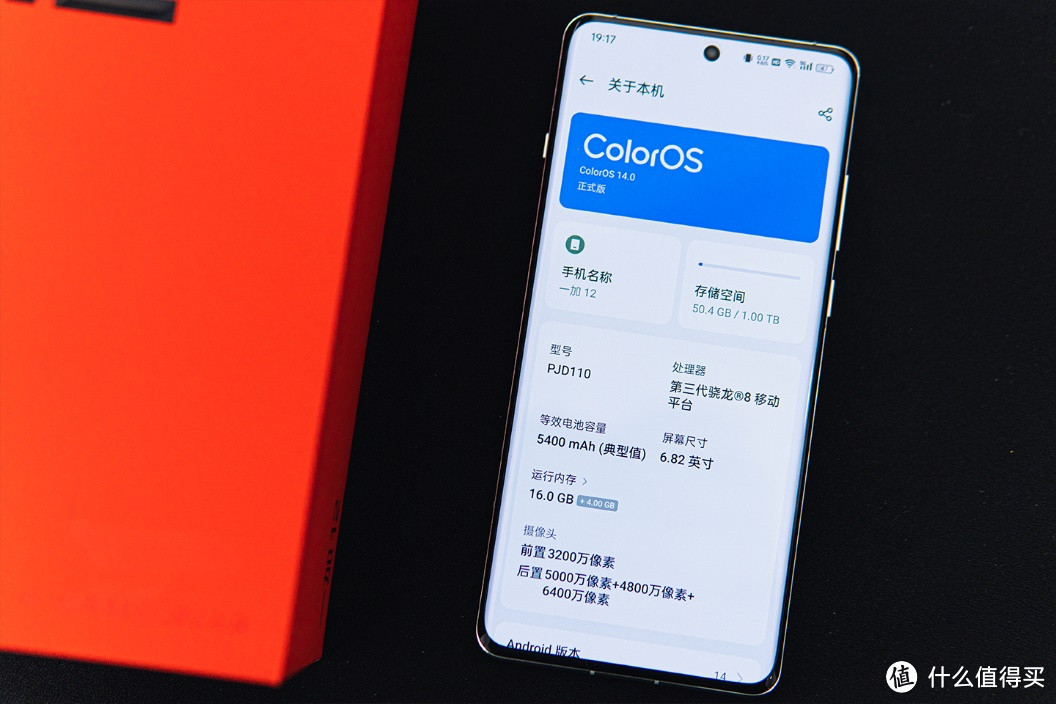 5个冷门功能， ColorOS14帮你更高效使用一加12