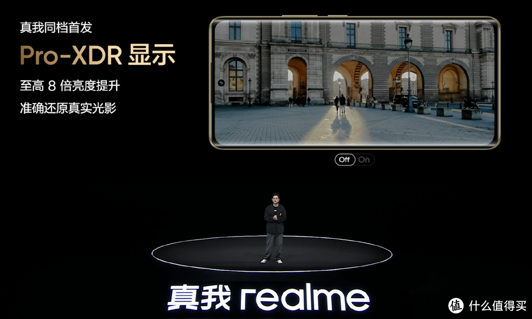 中端颠覆者，2K档影像焊门员，realme真我 12 Pro系列发布会回顾