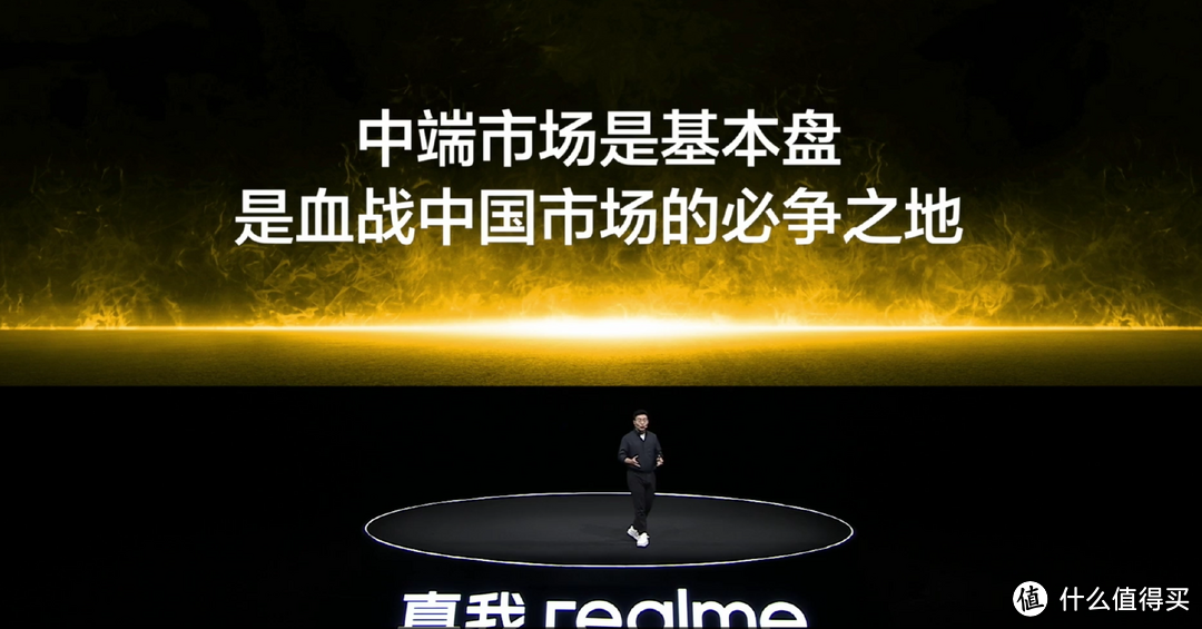 中端颠覆者，2K档影像焊门员，realme真我 12 Pro系列发布会回顾