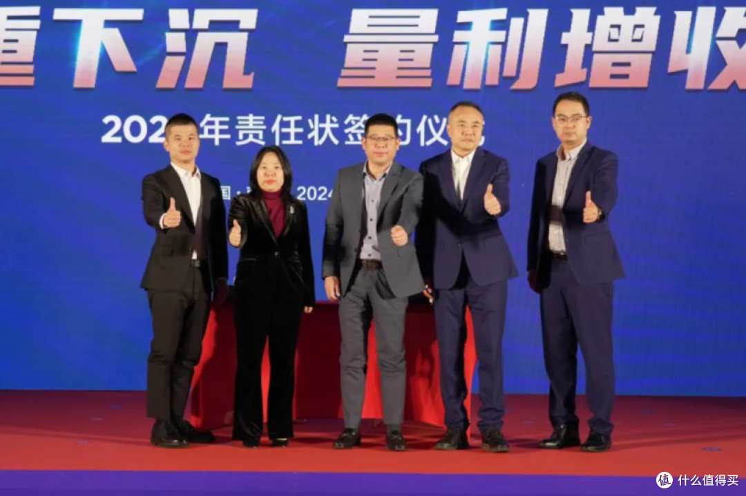2024九牧集团高质量发展大会胜利召开！