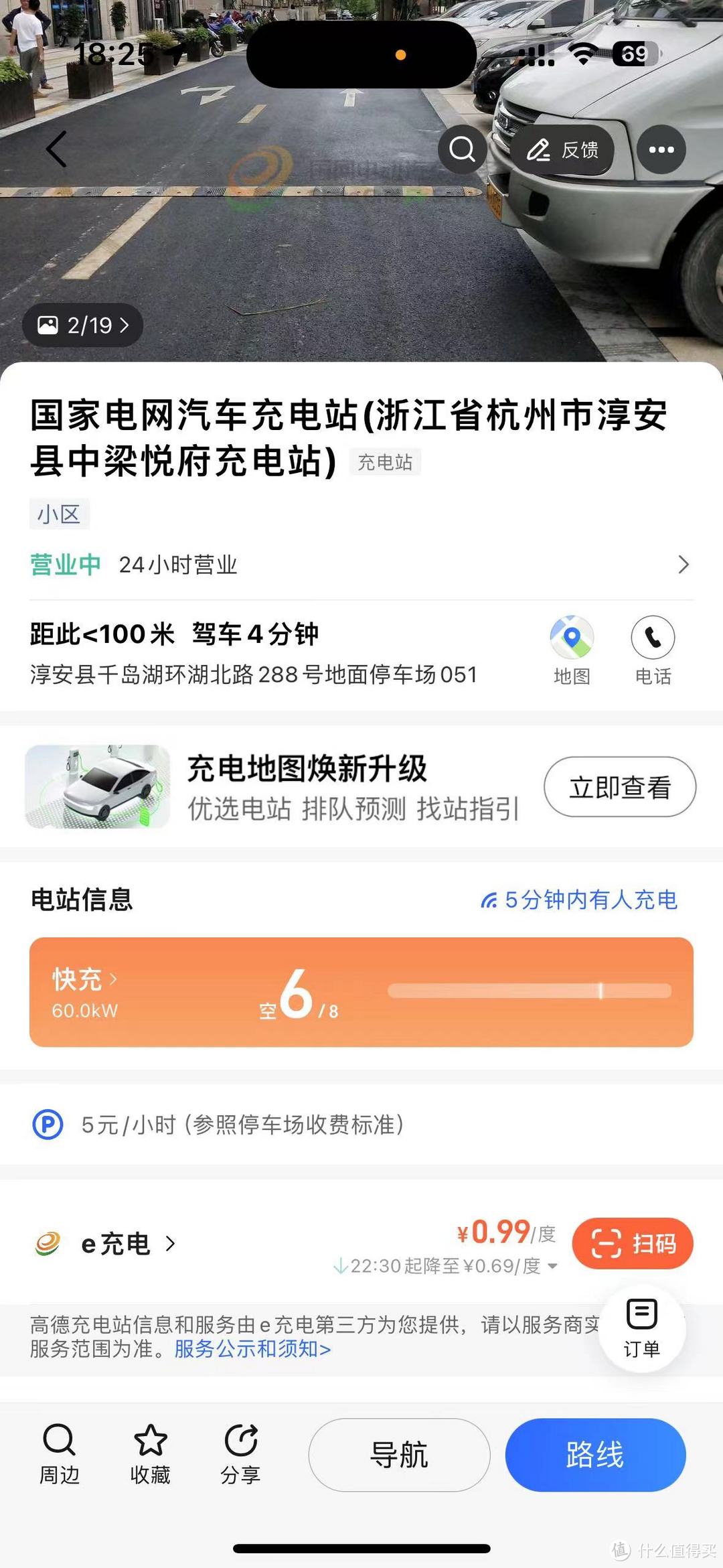 过年开海豚回家，让我感受到了海豚的这两个问题