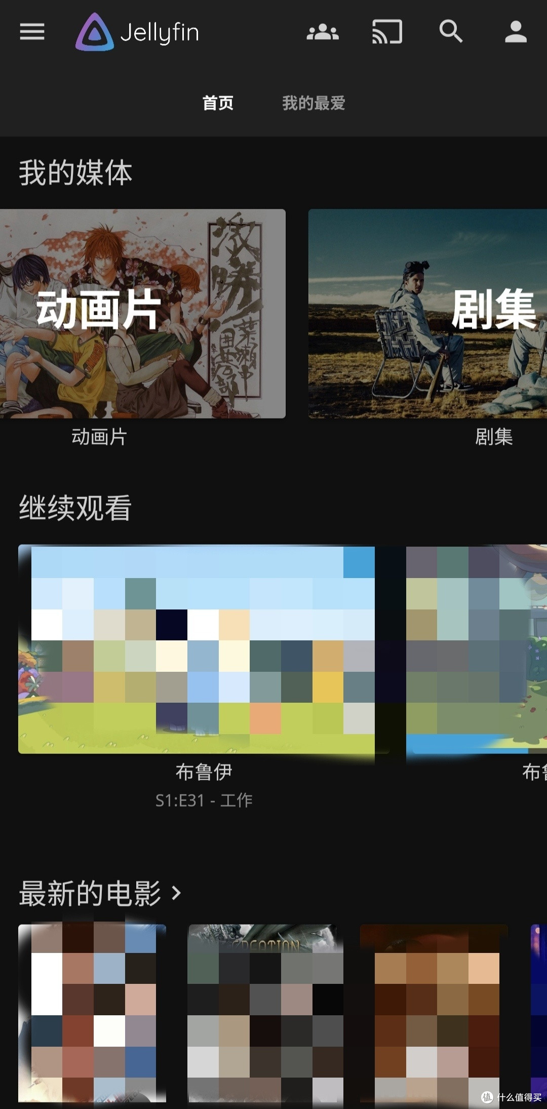 威联通464c轻度使用记录