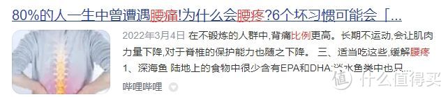 15个护腰小技巧，拒绝腰痛腰肌劳损