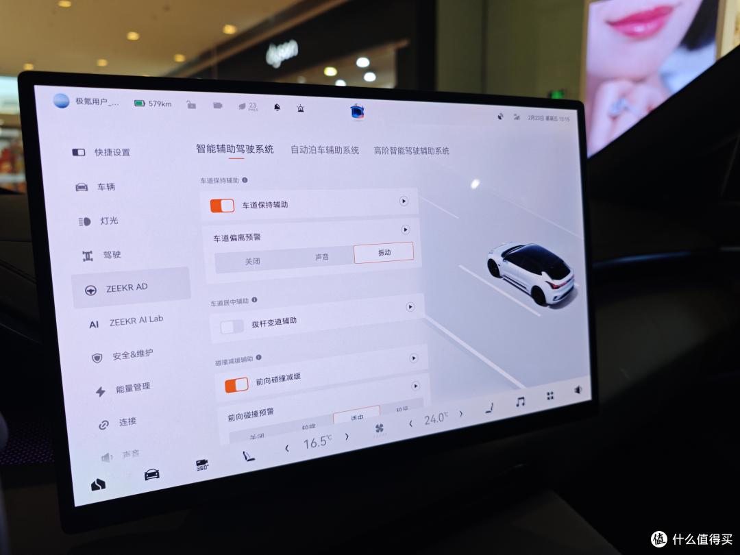 新品图赏|全新极氪001猎装进化,开启猎装2.0时代! 26.9万元起