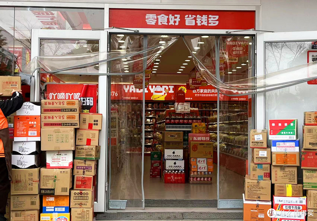 补货中的吖滴吖滴门店