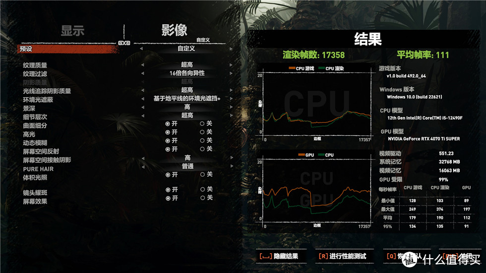 索泰(ZOTAC)RTX4070Ti SUPER TRINITY OC月白显卡测试分享