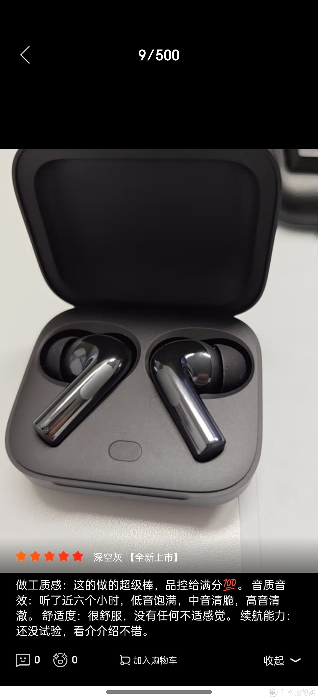 399买一加Buds3蓝牙耳机🎧开学必备神器