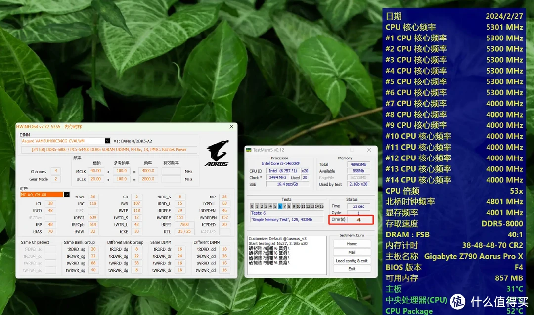 带你超频8000+丨阿斯加特女武神DDR5 24Gx2内存超频实测