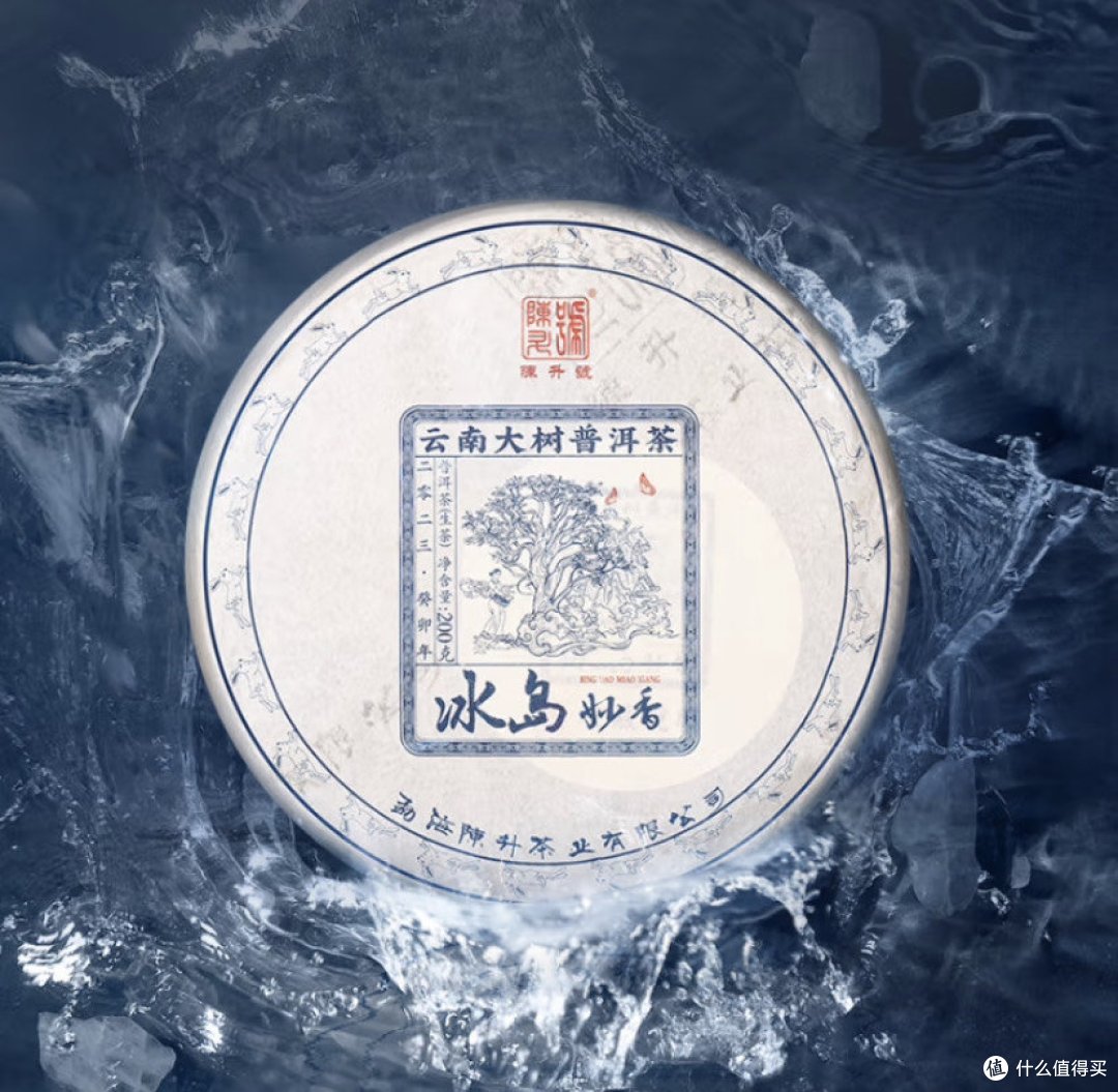 爱喝茶不得不知道的知识:普洱茶的魅力与选购攻略